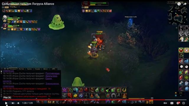 Сильнейшая гильдия Логруса Alliance часть 2 [Royal Quest] смотреть онлайн