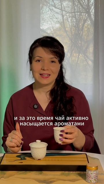 Как ароматизируют чай жасмином? #чай смотреть онлайн