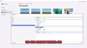 Как уменьшить лаги в самом Roblox Studio Оптимизация Роблок?