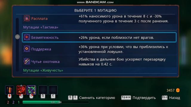 Dead Cells (точно не первая серия)