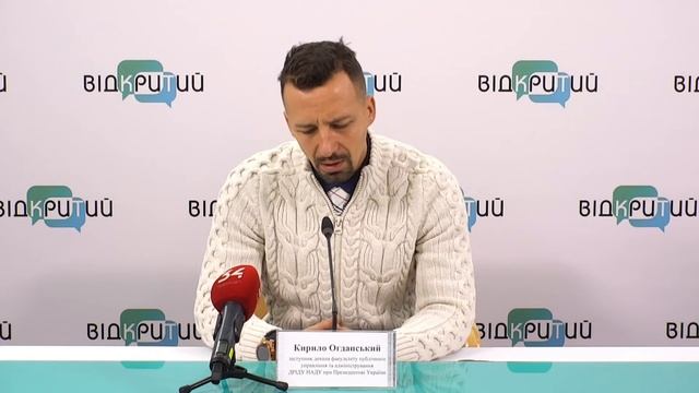 Що несе українцям Держбюджет на 2020 рік смотреть онлайн