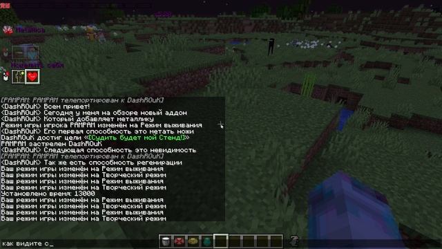 Обзор новых стендов в Ripples of The Past Часть 8 смотреть онлайн