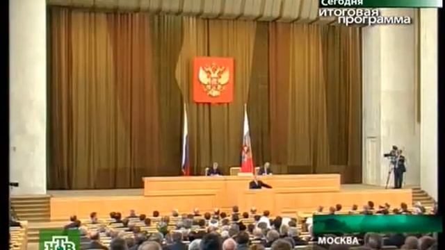 Сегодня. Итоговая программа (29.04.2007) смотреть онлайн