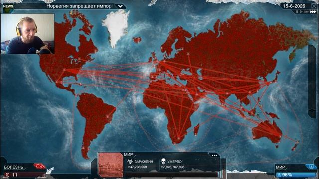 Plague Inc: Evolved #13 - КОРОВЬЕ БЕШЕНСТВО