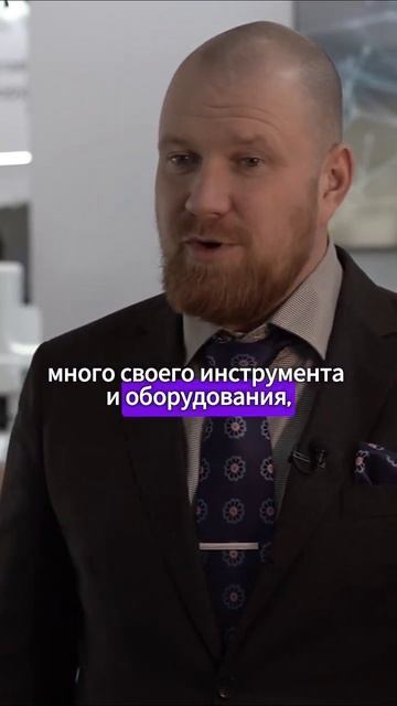 Уральский регион как стратегический объект для разви?