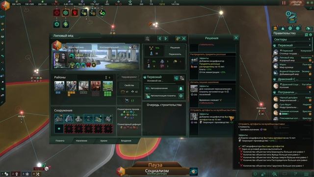 Stellaris прохождение: Грибной Коммунизм №20 Почти победа(? смотреть онлайн