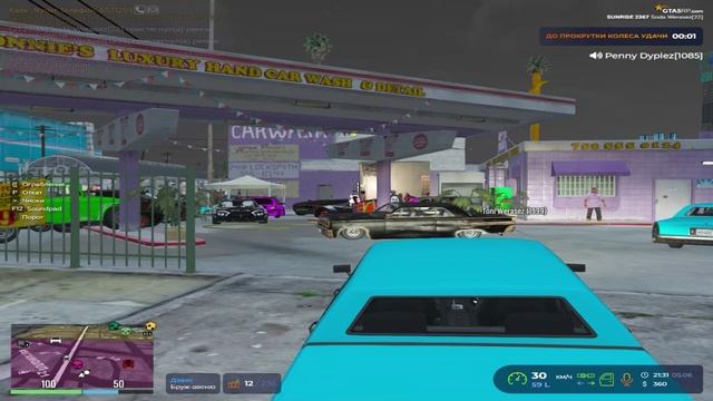 Ballas проезд мимо