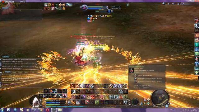 Мой  друг Пакость)