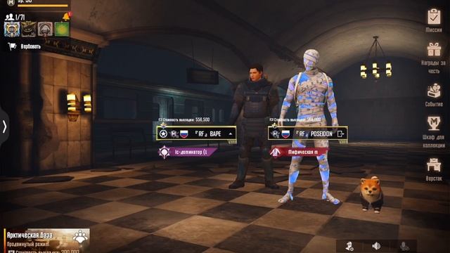 🔀Берем друг другу оружие🔥Вынесли 7-ую карту с мк-12 и ? смотреть онлайн