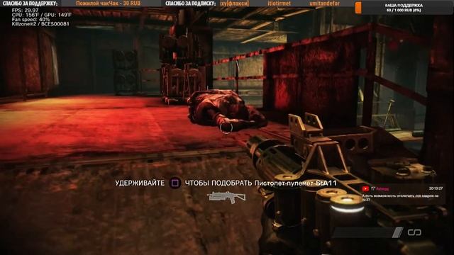 Killzone 2 прохожу на PS3 | # 4 (в конце потестим Silent Hill от Team Racc смотреть онлайн