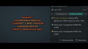 Once Human, топ билд на шрапнель. 100к урона в сек.