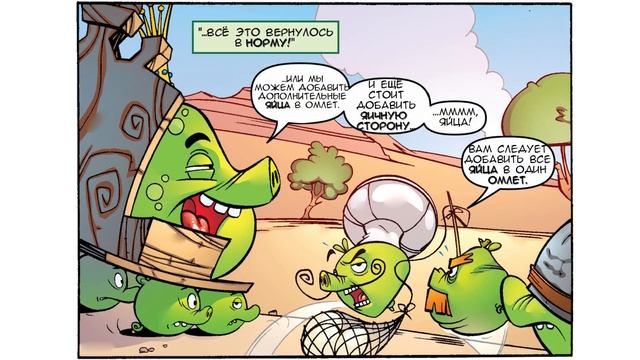 Комикс «Angry Birds Transformers» (часть первая) | Фанатская озвуч смотреть онлайн