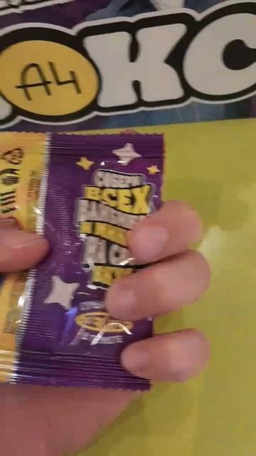 Вайбик А4 распаковка пакетика #а4 #акция #бк #бургеркинг смотреть онлайн