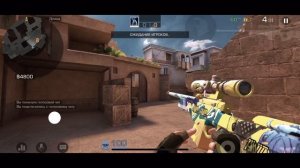 Как же сделать яркую графику как у меня? #standoff2 #гайд #об