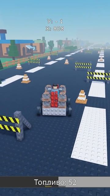 (ЧАСТЬ 63) ПЕРЕВОЗКА РЕЖИМ В РОБЛОКС #roblox #роблокс #svarka смотреть онлайн