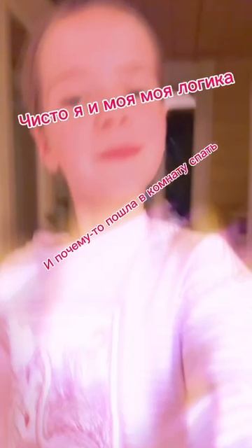 Я и еда ночью смотреть онлайн
