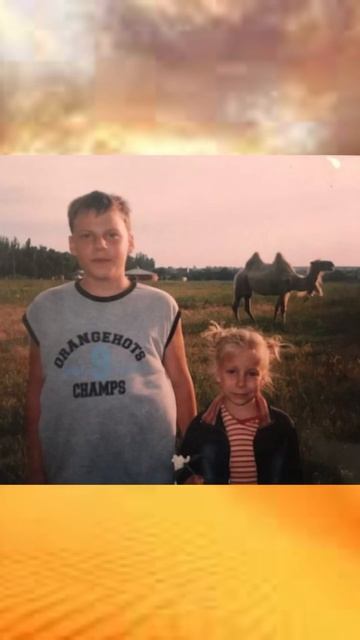 Ретро-Фото. Кажуть, Що На Фоні Верблюд ЯНУКОВИЧА 🐫😅 смотреть онлайн