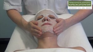 Неинвазивная Карбокситерапия. Процедура