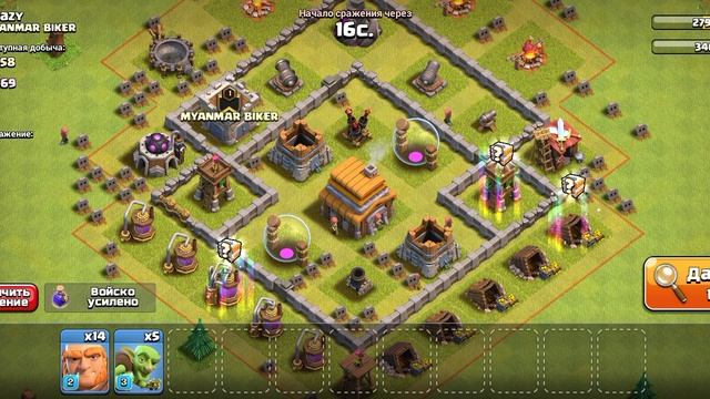 В МОБИЛЬНОЙ ИГРЕ CLASH OF CLANS — ДЕНЬ 15