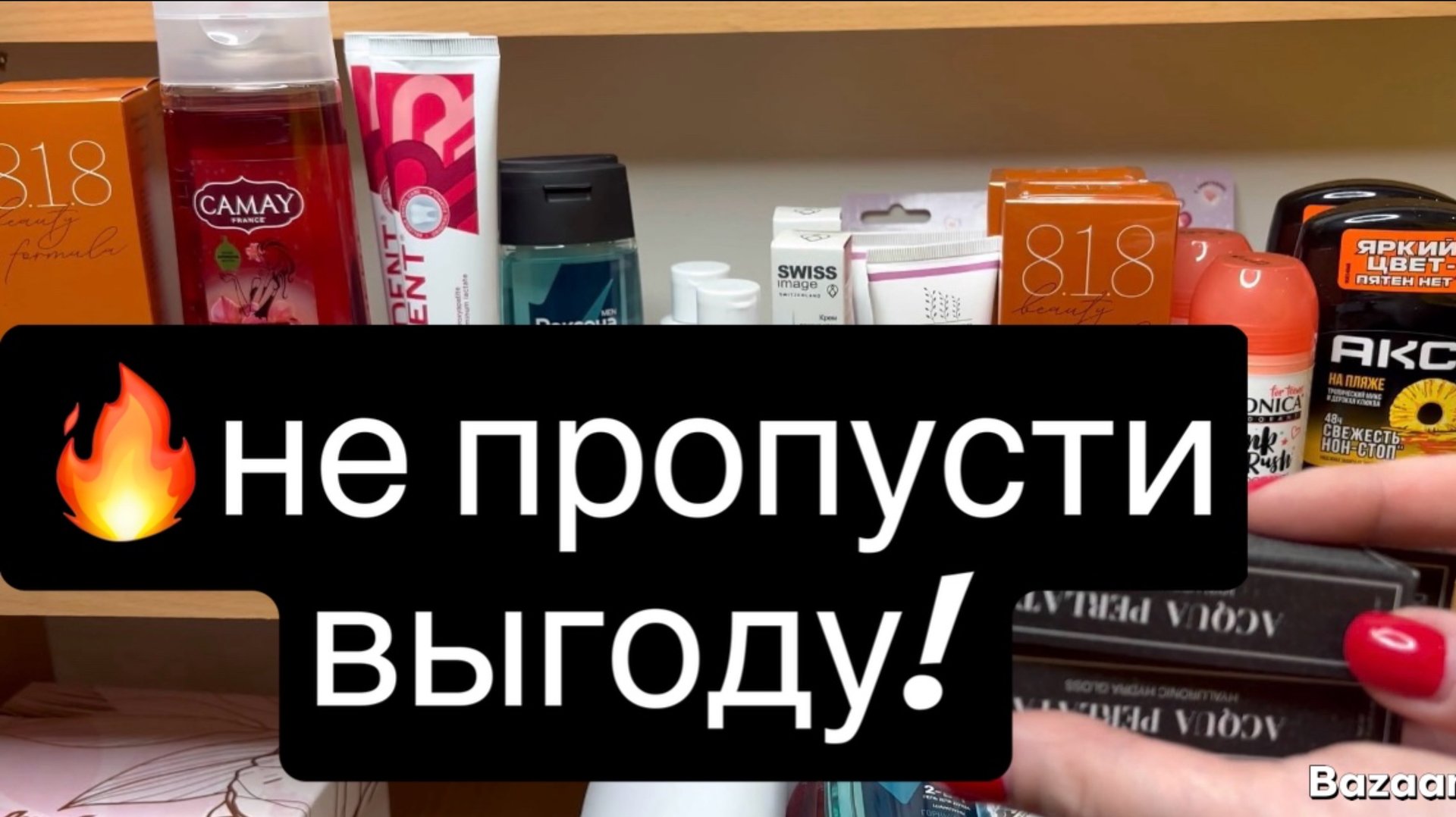 ❤️Распаковка! Не упусти выгоду! Бьюти бокс от Лизабокс! 🔥🔥🔥 смотреть онлайн