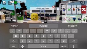 Как стать голым в брукхейвен👍🏻