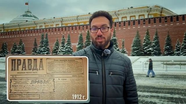 Разговоры о важном 13.01.2025. Тема: «День российской печат