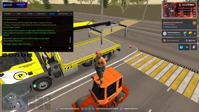 NEXTRP 2025-06-05 16-17-09