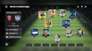 КАК СТАТЬ НЕПОБЕДИМЫМ В VS АТАКЕ FC MOBILE 24