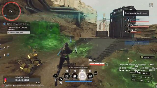 Не ТОКСИЧНЫЙ стрим за Фрейну // The first Descendant смотреть онлайн