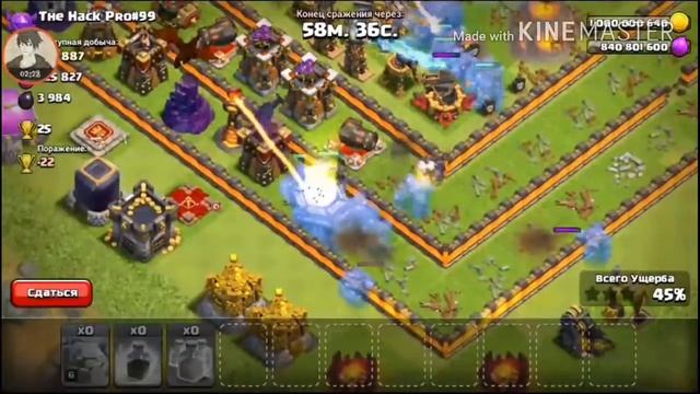 ВЗЛОМАННЫЙ Clash of clans смотреть онлайн