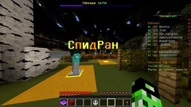 МАРИО ПАТИ часть 1