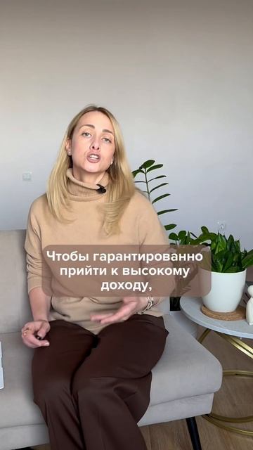 Хочешь быстро двигаться по карьерной лестнице и расти смотреть онлайн