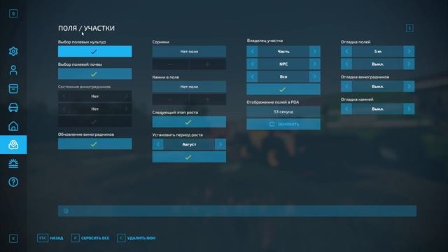 Farming Simulator 22 - ГАЙД Как поставить объект на чужой земле смотреть онлайн