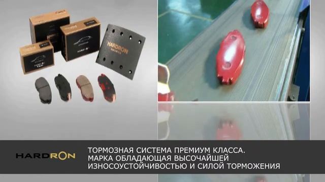 Автокомплекс Чемпион - дилер компании Sangsin Brake в Мордов