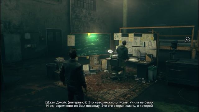 Прохождение Quantum Break — Акт 2 Часть 2: Эпицентр смотреть онлайн