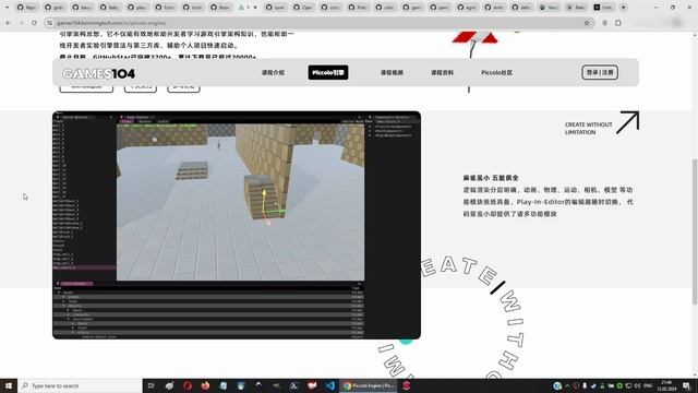 Лучшие игровые движки по версии Github || Best game engines from Github смотреть онлайн