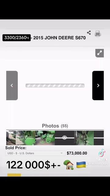есть много вопросов.JD S670 смотреть онлайн