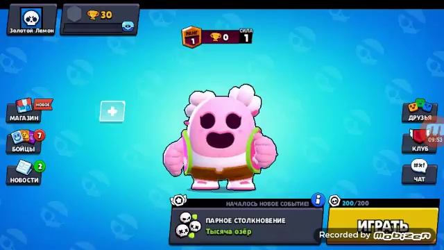 Null's Brawl приватный сервер 2019 смотреть онлайн