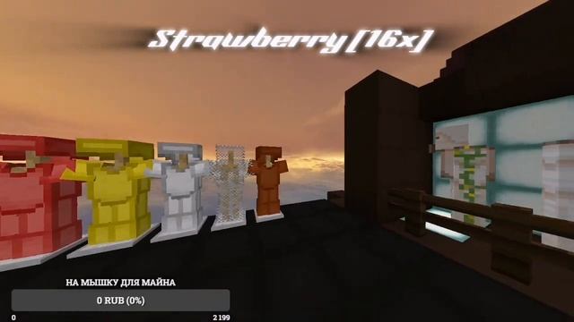 FPS BOOST RESOURSE PACKS ФПС БУСТ РЕСУРС ПАКИ ДЛЯ БЕДВАРСА И ПВП 1. смотреть онлайн