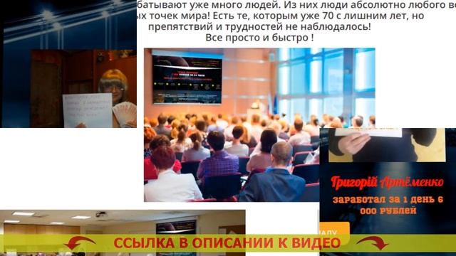 РАБОТА ЧЕРЕЗ ИНТЕРНЕТ ПЕРЕВОД ТЕКСТОВ 🎲 смотреть онлайн