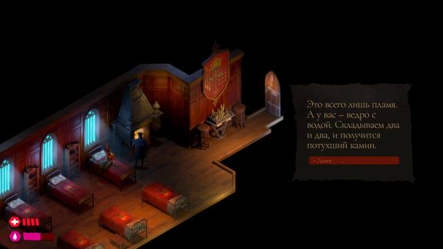 The Bookwalker: Thief Of Tales №6 Странные студенты