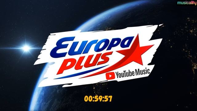 EUROPA PLUS | ЕВРОПА ПЛЮС | # 90 | ТОП 40 | @Musicality 𝄞 смотреть онлайн