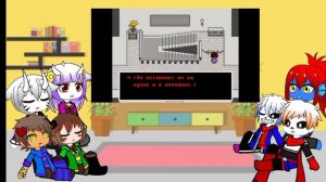 реакция андертейл на Геноцид без урона