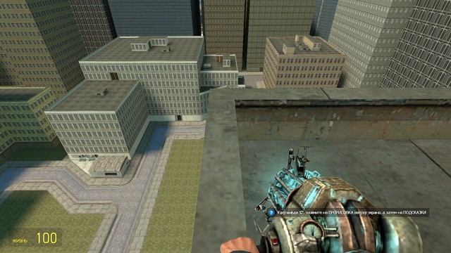 Лаборатория скибиди туалетов (в гаррис мод)