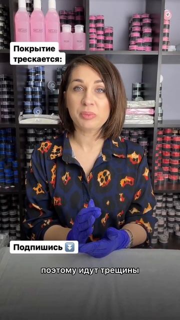Нанесение гель-пудры Nelak на ногти. смотреть онлайн