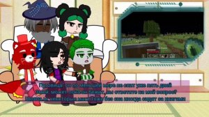 Реакция ГВ на спидранер против охотников| реакция пер?