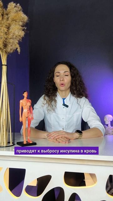 Это нельзя есть при похудении #элинаистратова #фитнес смотреть онлайн