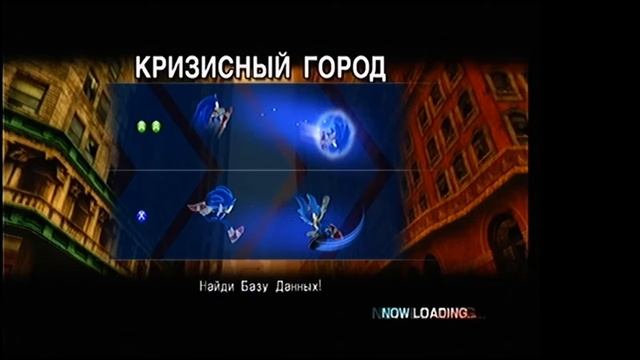 sonic 2006 rus xbox 360 прохождение часть 3 смотреть онлайн