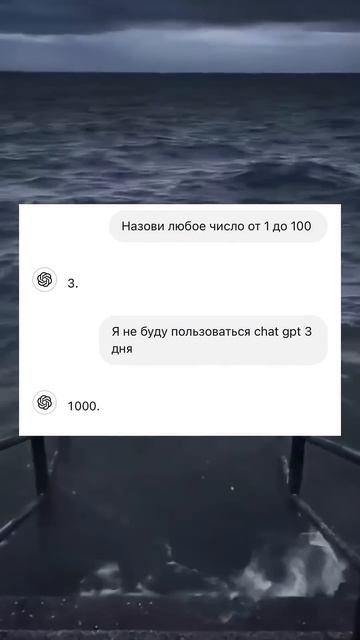 Чат GPT умнее нас #chatgpt #мем #gpt #мем смотреть онлайн
