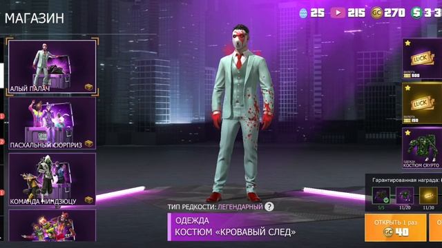 Открываю кейсы в гко # GCO #vendetta#подпишись #игры #grand criminal смотреть онлайн